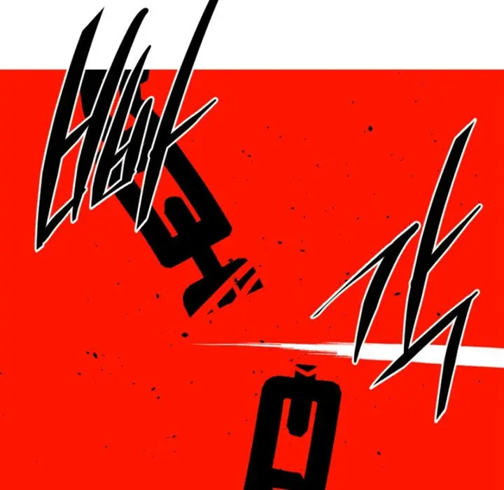 Anz Chapter 111 - Page 39