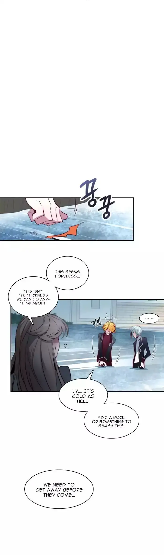 Anz Chapter 16 - Page 7