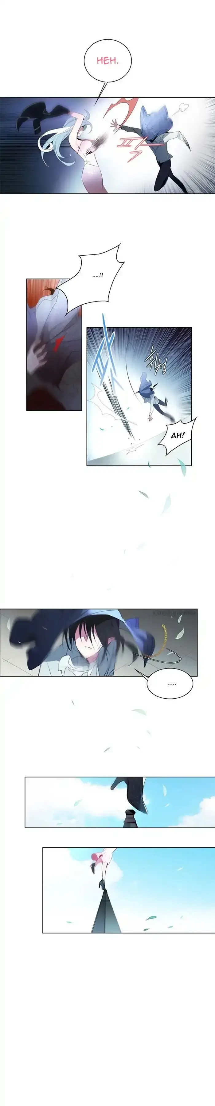 Anz Chapter 20 - Page 3