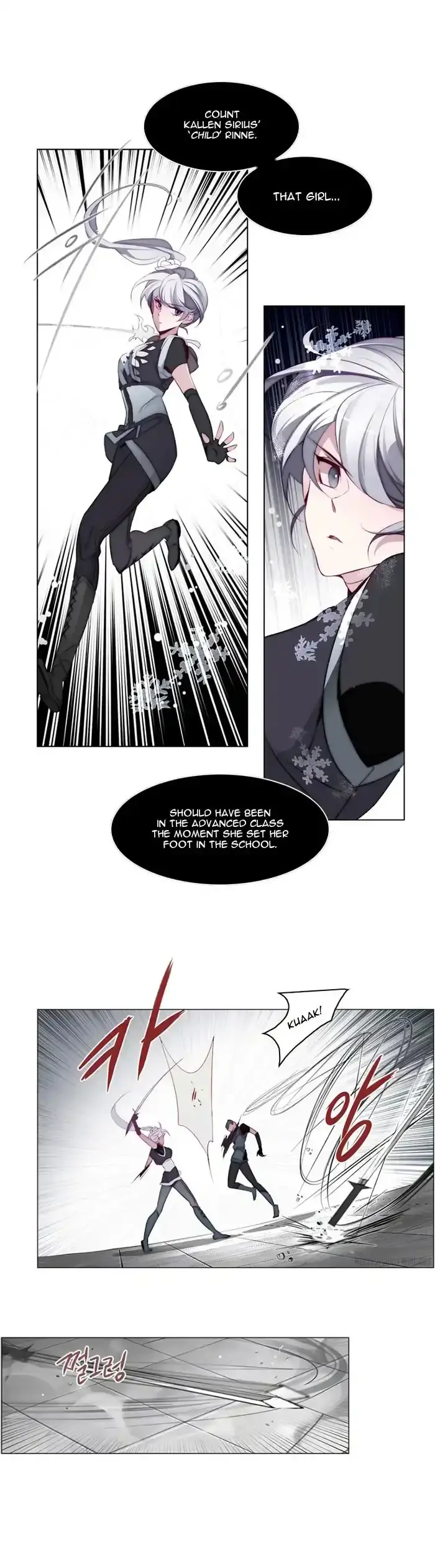 Anz Chapter 27 - Page 7