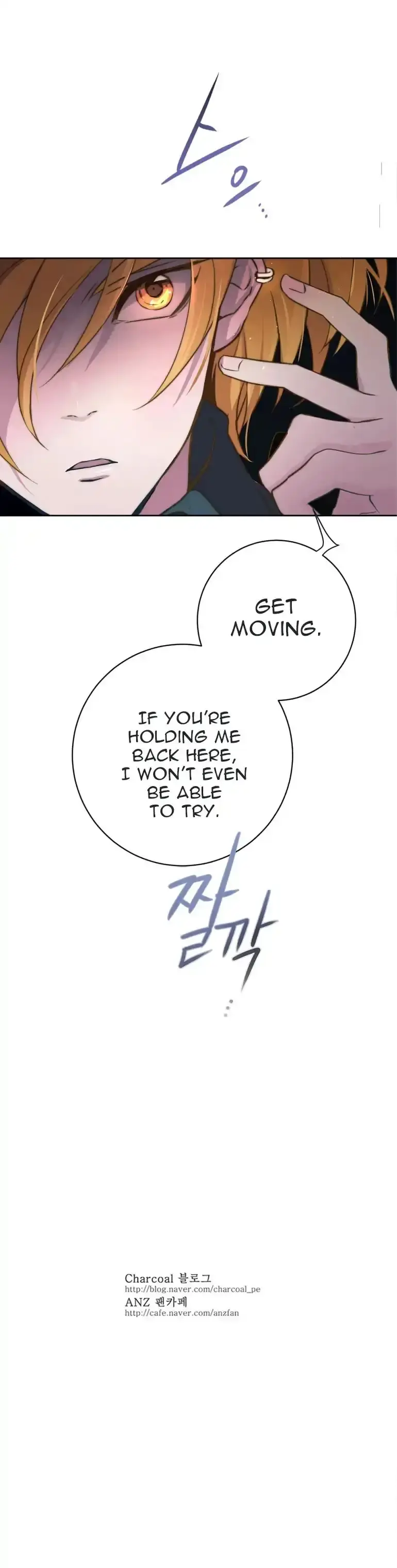 Anz Chapter 35 - Page 17