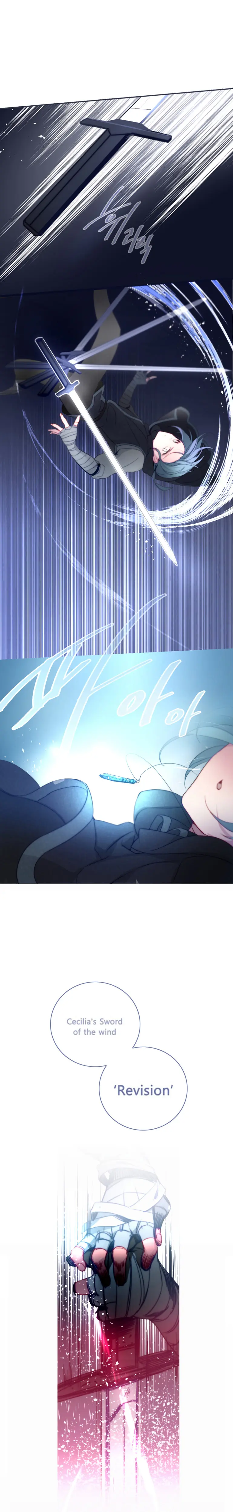 Anz Chapter 37 - Page 6