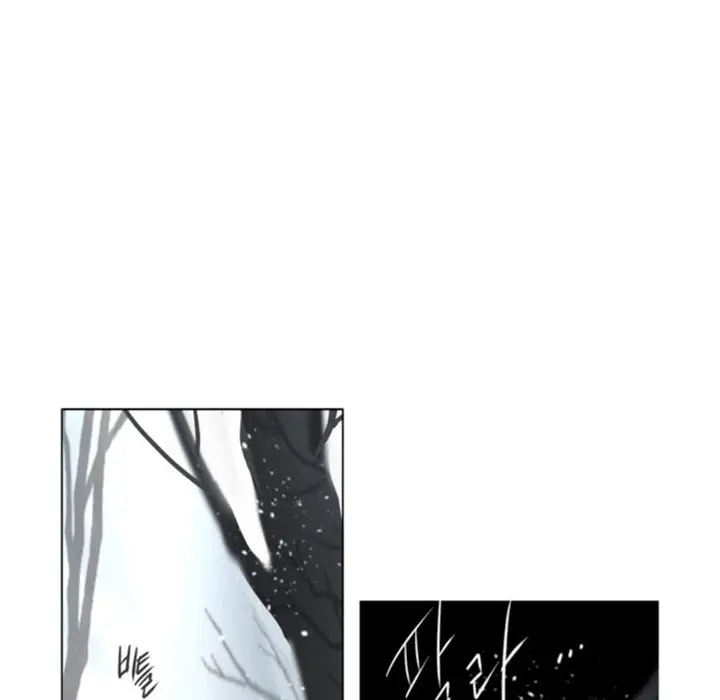 Anz Chapter 44 - Page 70
