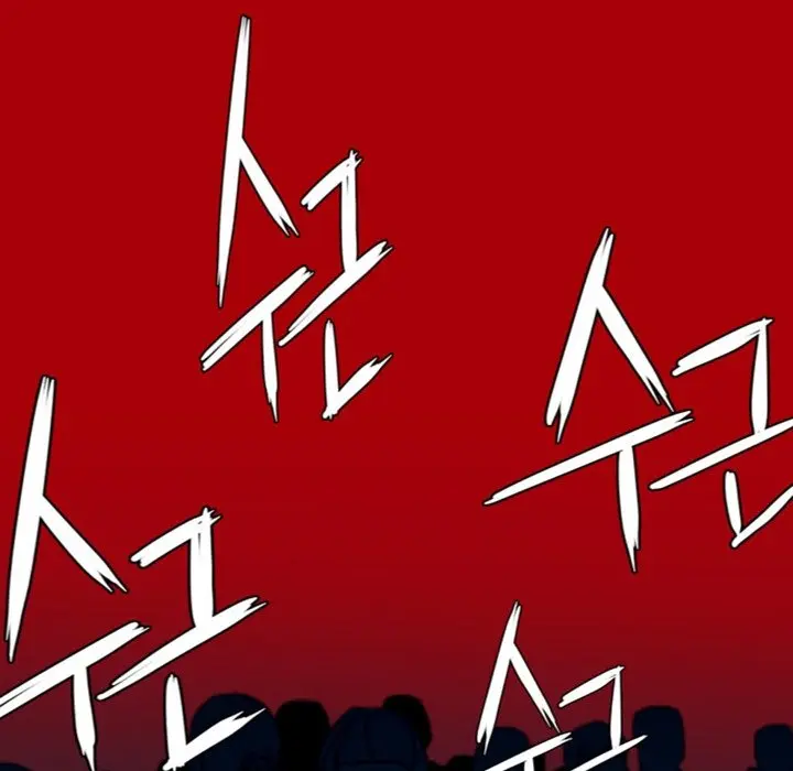 Anz Chapter 46 - Page 18