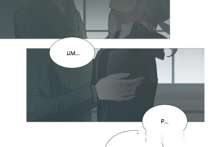 Anz Chapter 52 - Page 1