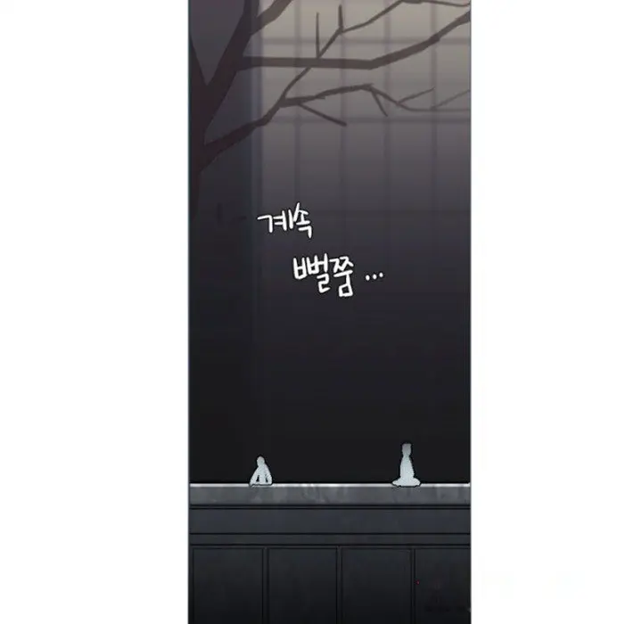 Anz Chapter 60 - Page 54