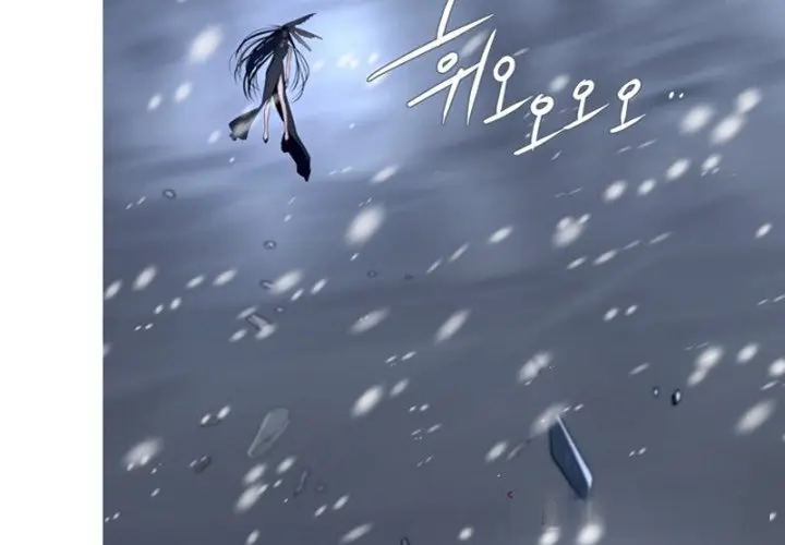 Anz Chapter 71 - Page 2