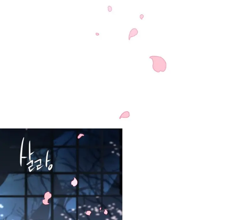 Anz Chapter 71 - Page 78