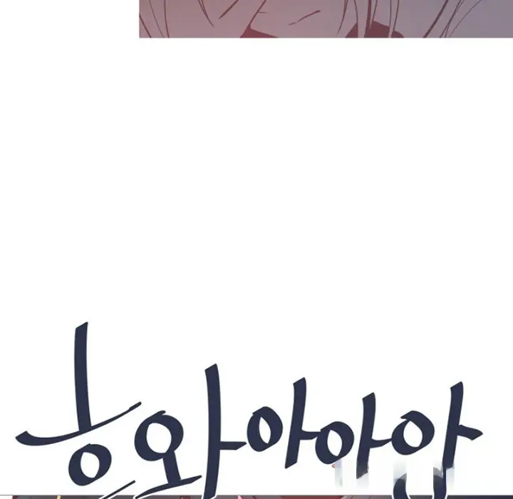 Anz Chapter 72 - Page 65