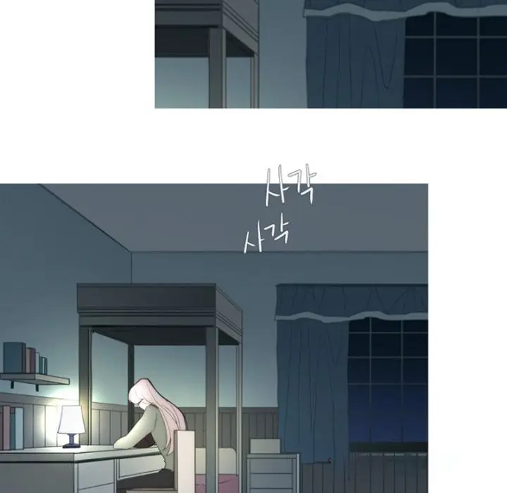 Anz Chapter 73 - Page 20