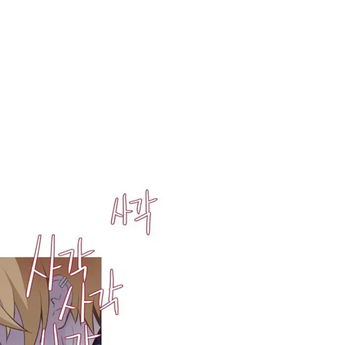 Anz Chapter 73 - Page 22