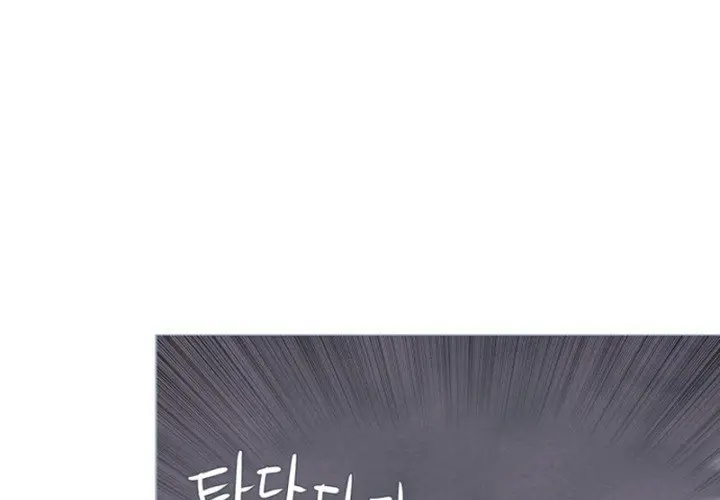 Anz Chapter 74 - Page 1
