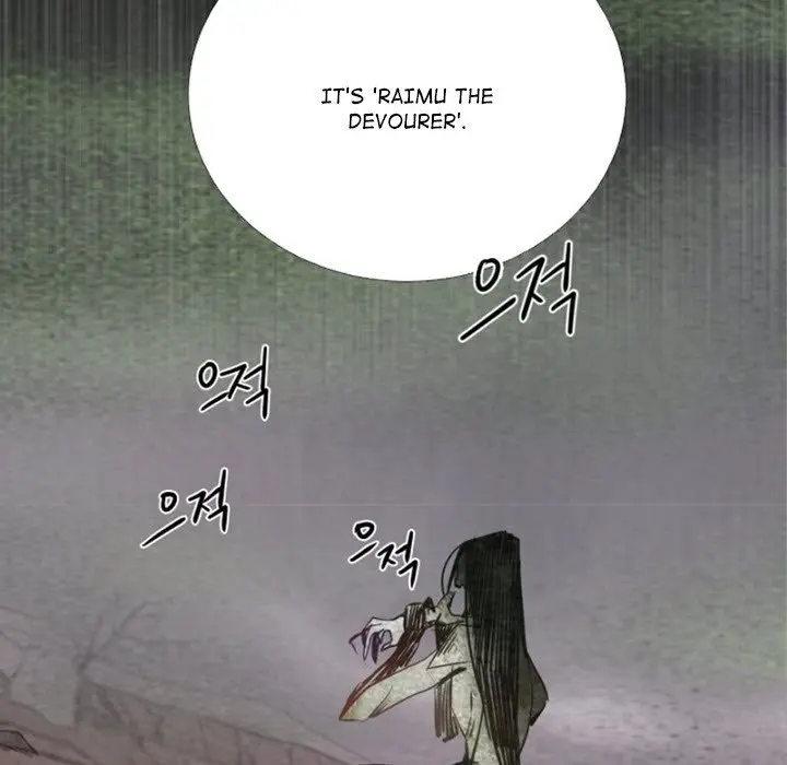 Anz Chapter 74 - Page 19