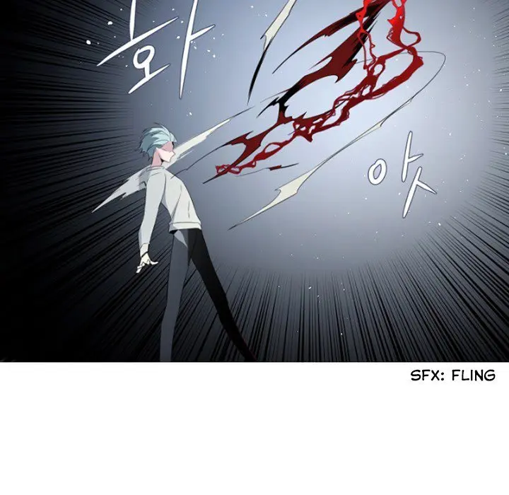 Anz Chapter 79 - Page 18