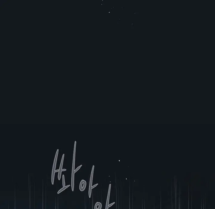 Anz Chapter 80 - Page 21