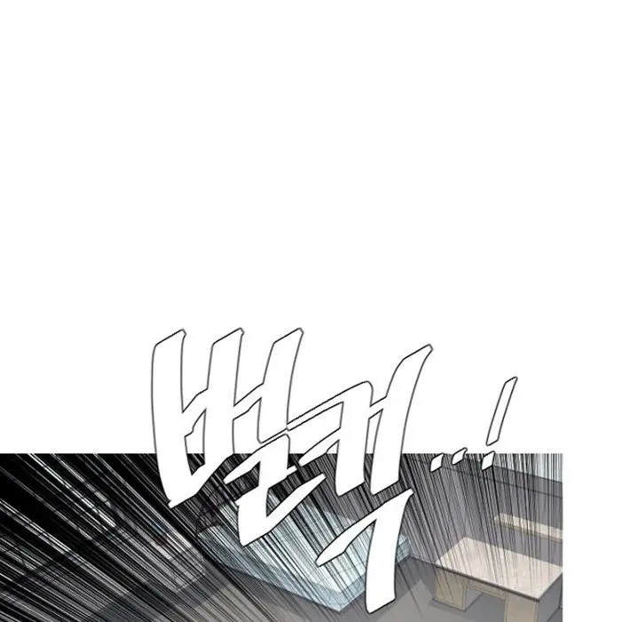 Anz Chapter 82 - Page 24