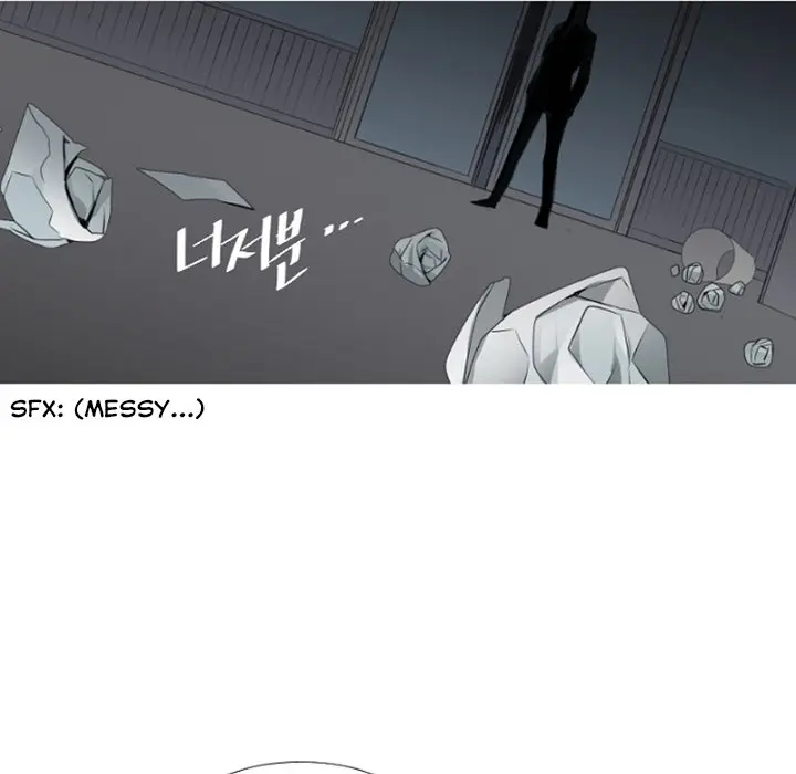 Anz Chapter 82 - Page 28