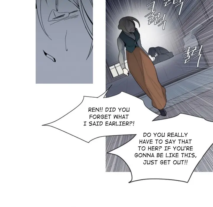 Anz Chapter 82 - Page 83