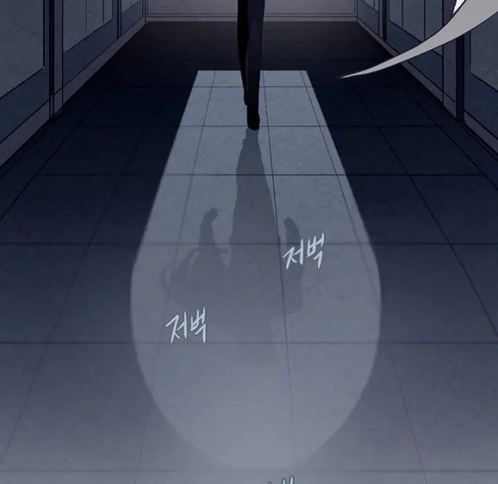 Anz Chapter 85 - Page 84