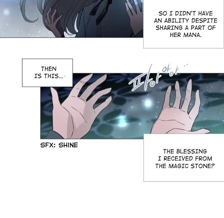 Anz Chapter 88 - Page 33