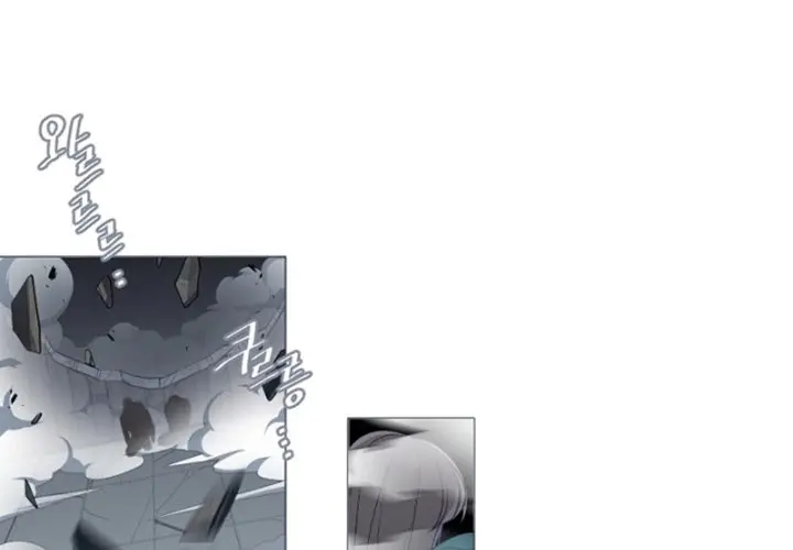Anz Chapter 94 - Page 2