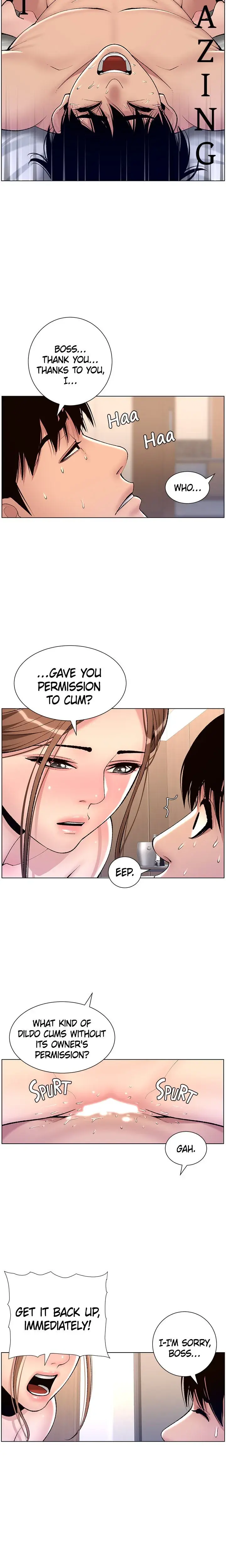 App For The Emperor Of The Night Chapter 16 - Page 12