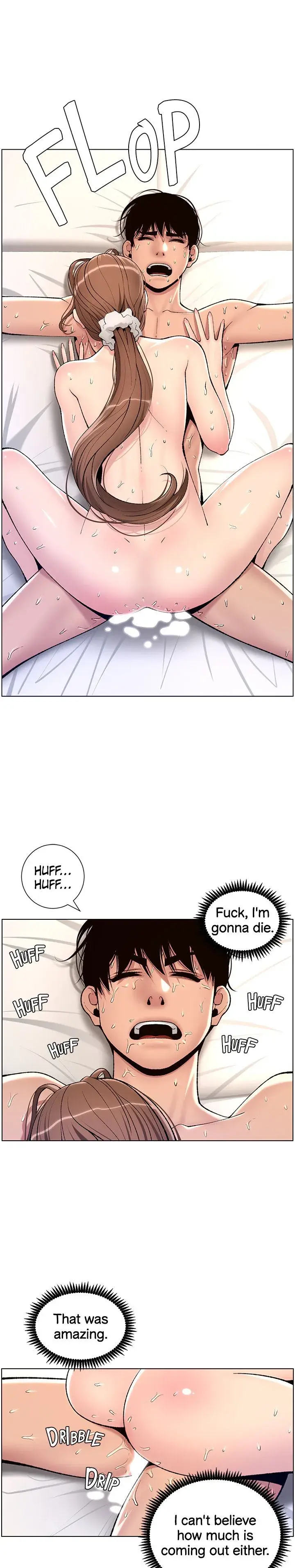 App For The Emperor Of The Night Chapter 16 - Page 19