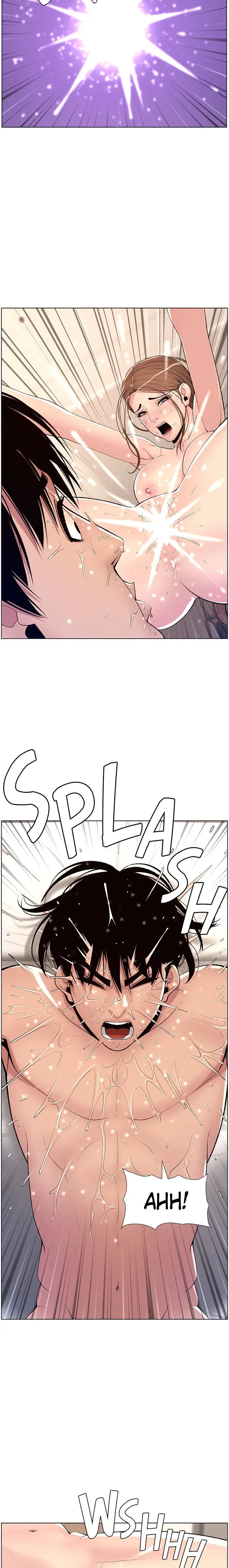 App For The Emperor Of The Night Chapter 16 - Page 2