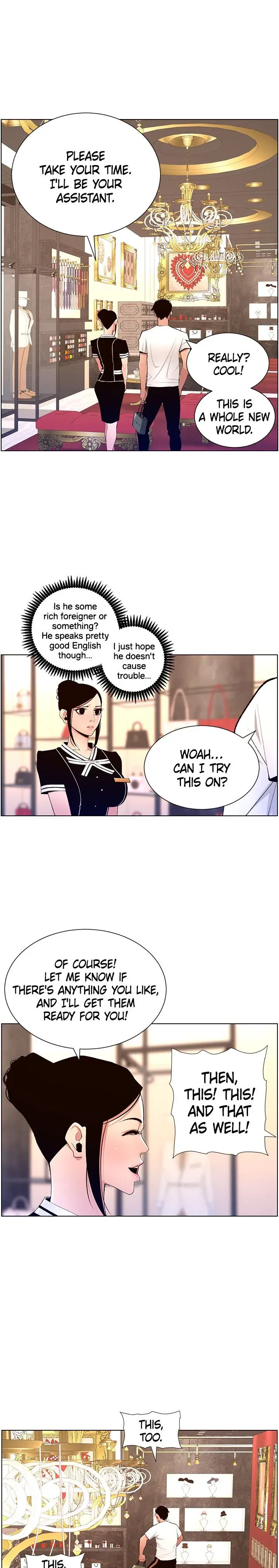 App For The Emperor Of The Night Chapter 19 - Page 17