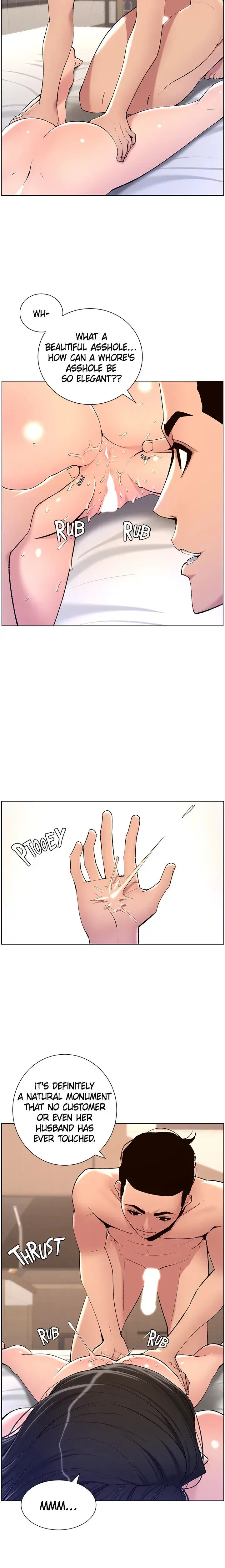 App For The Emperor Of The Night Chapter 22 - Page 16