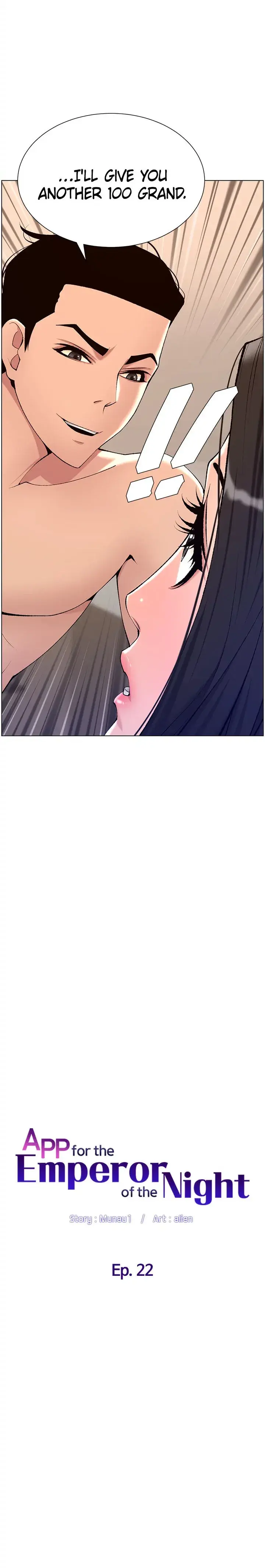 App For The Emperor Of The Night Chapter 22 - Page 4