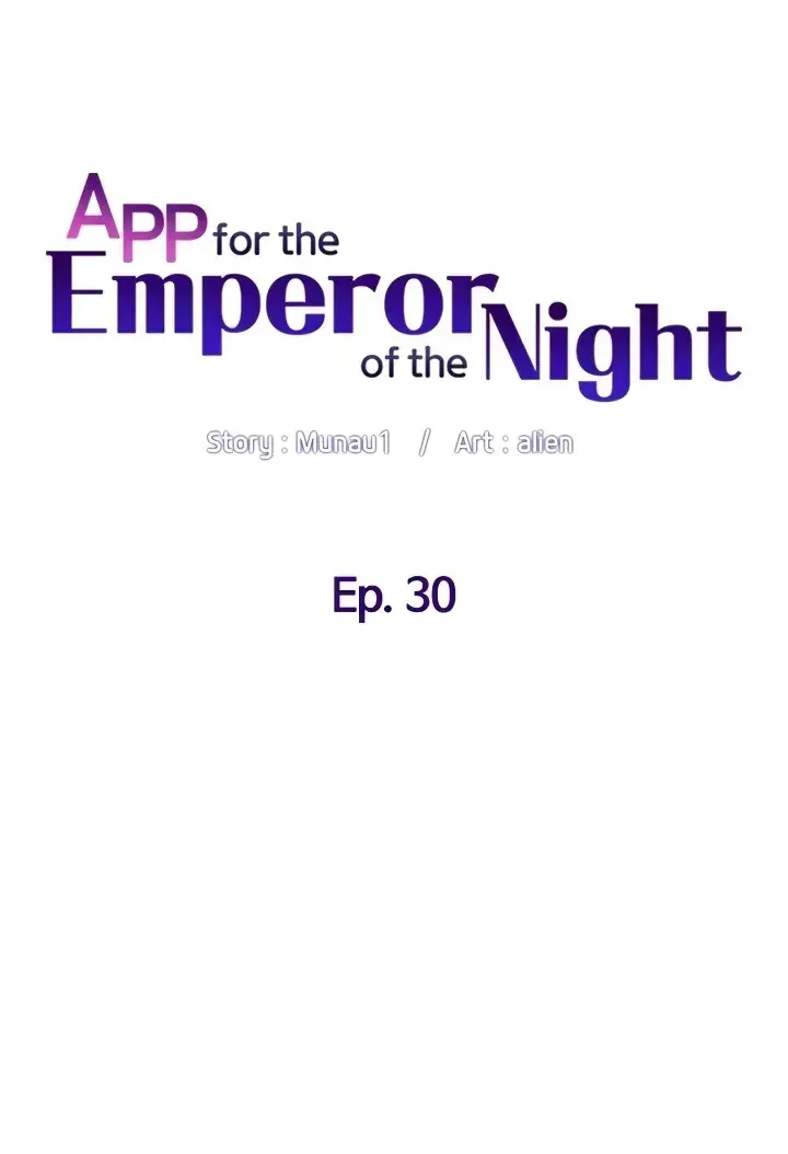 App For The Emperor Of The Night Chapter 30 - Page 7