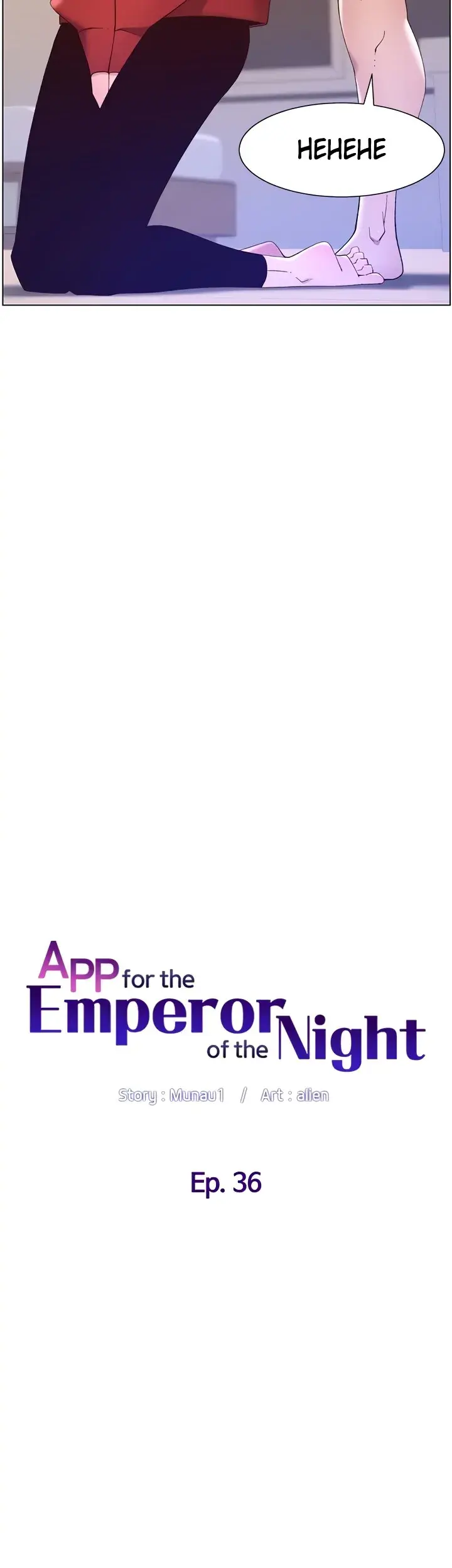App For The Emperor Of The Night Chapter 36 - Page 6