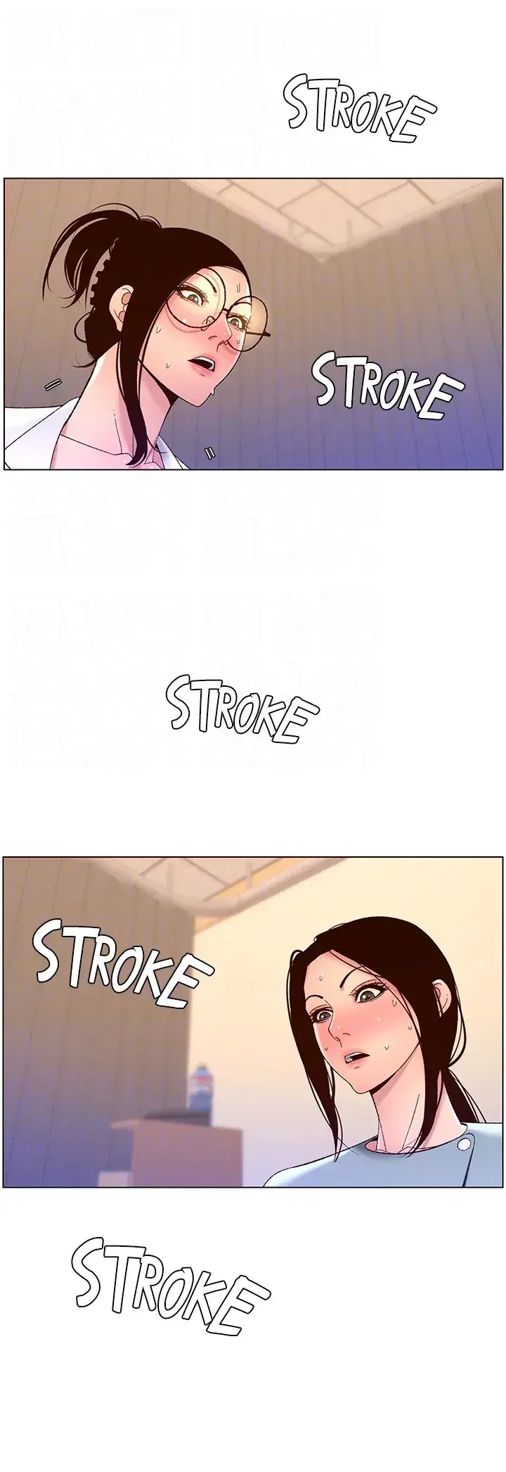 App For The Emperor Of The Night Chapter 39 - Page 13
