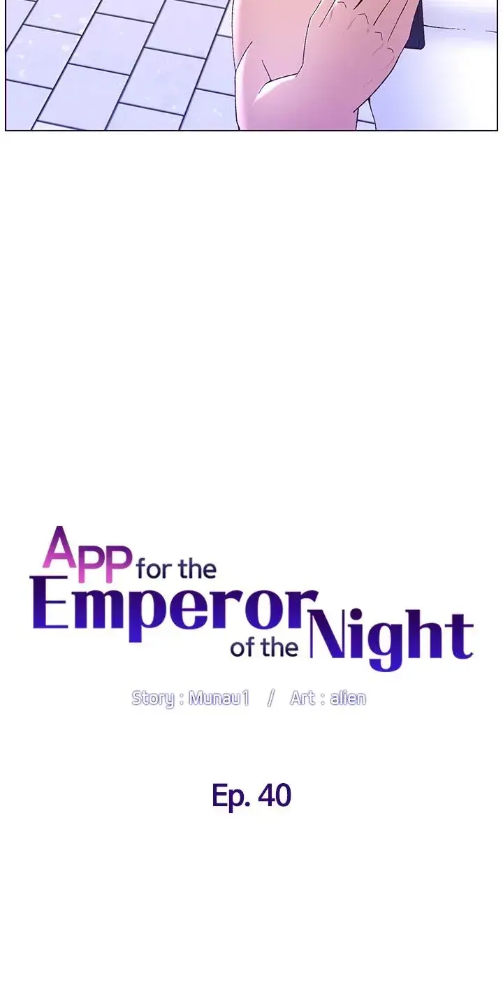 App For The Emperor Of The Night Chapter 40 - Page 6