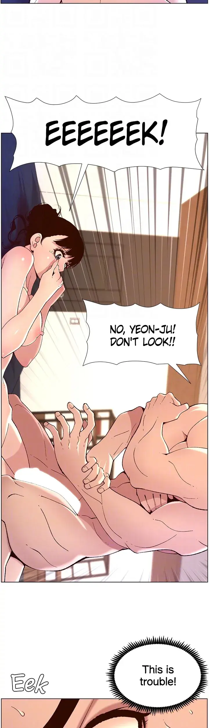 App For The Emperor Of The Night Chapter 41 - Page 14