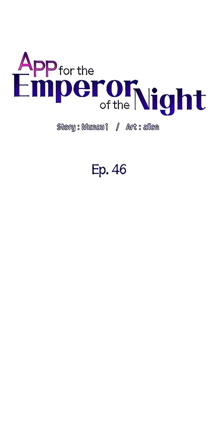 App For The Emperor Of The Night Chapter 46 - Page 6