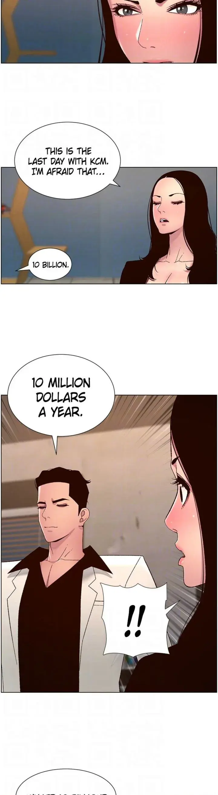 App For The Emperor Of The Night Chapter 59 - Page 16