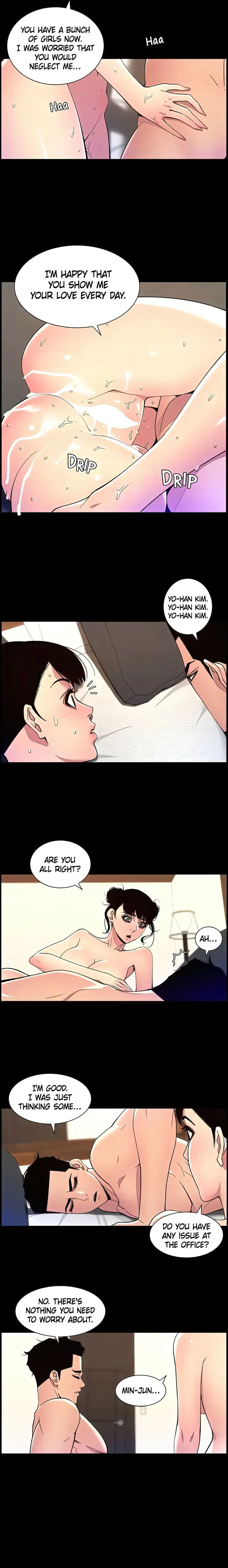 App For The Emperor Of The Night Chapter 71 - Page 6