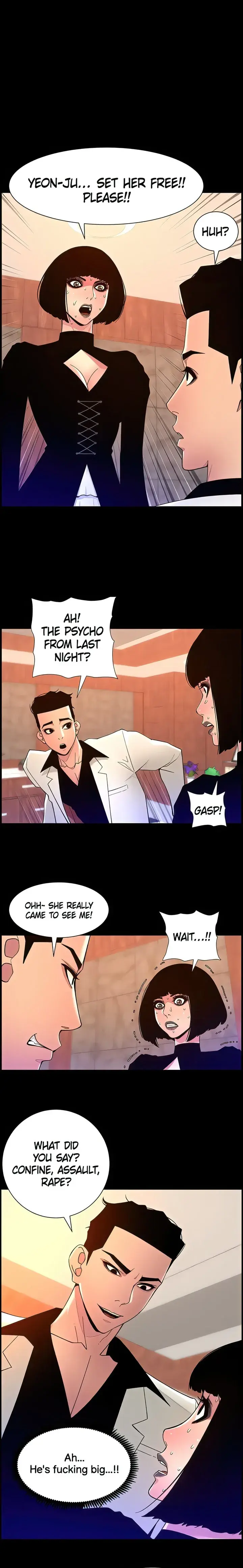 App For The Emperor Of The Night Chapter 73 - Page 1
