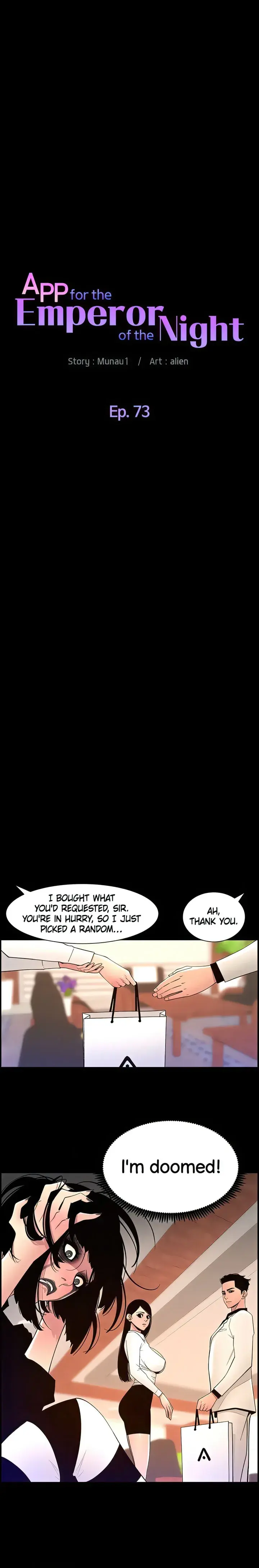 App For The Emperor Of The Night Chapter 73 - Page 3
