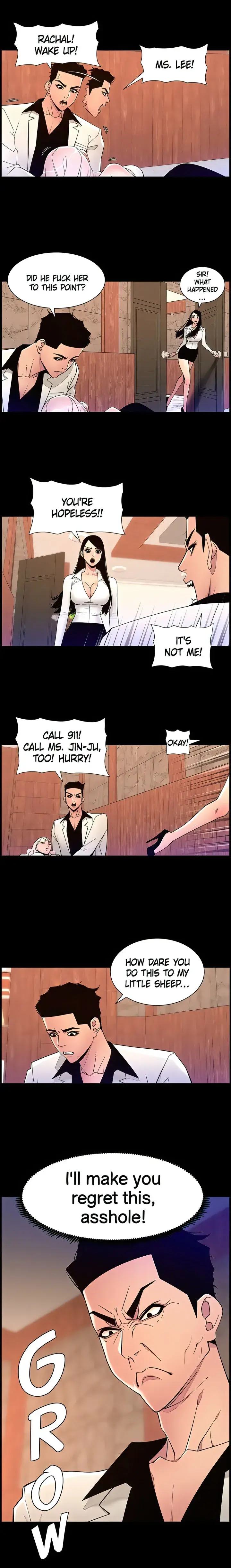 App For The Emperor Of The Night Chapter 74 - Page 12