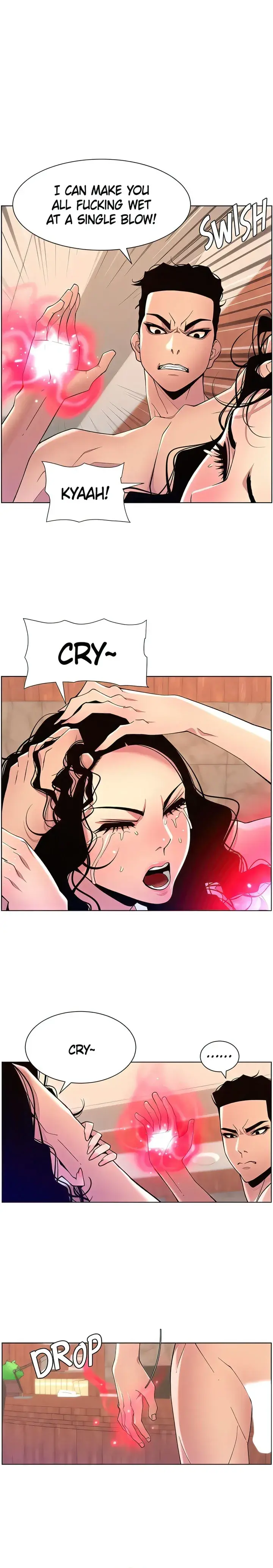 App For The Emperor Of The Night Chapter 80 - Page 1