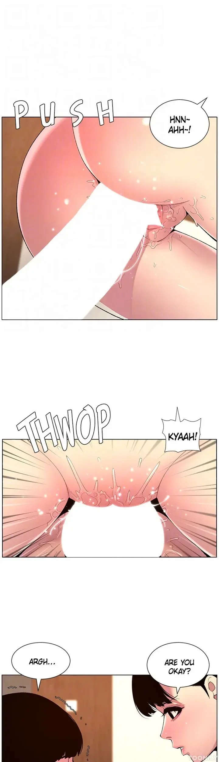 App For The Emperor Of The Night Chapter 81 - Page 16