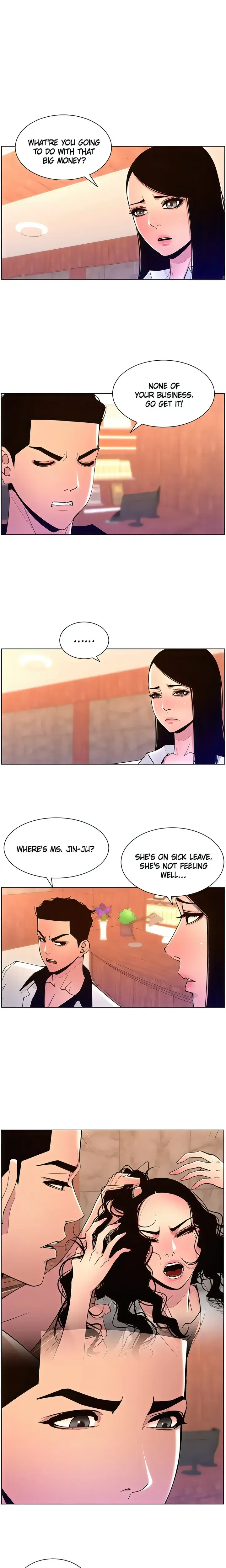 App For The Emperor Of The Night Chapter 83 - Page 3