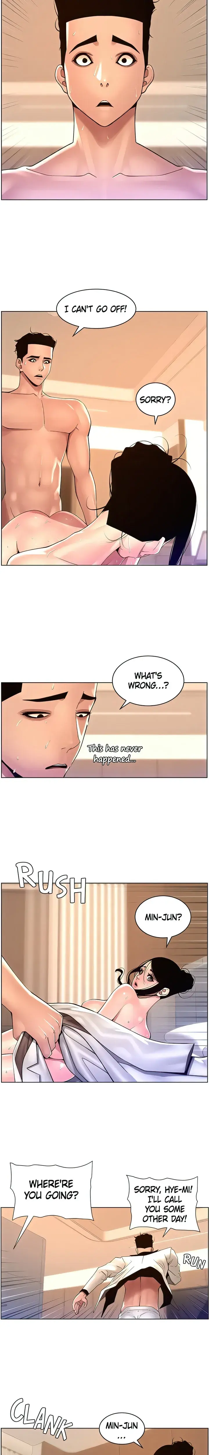 App For The Emperor Of The Night Chapter 84 - Page 12
