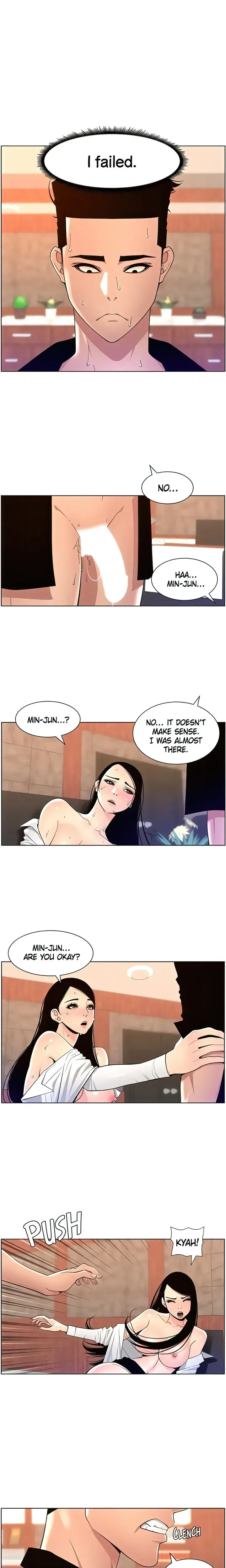 App For The Emperor Of The Night Chapter 86 - Page 1