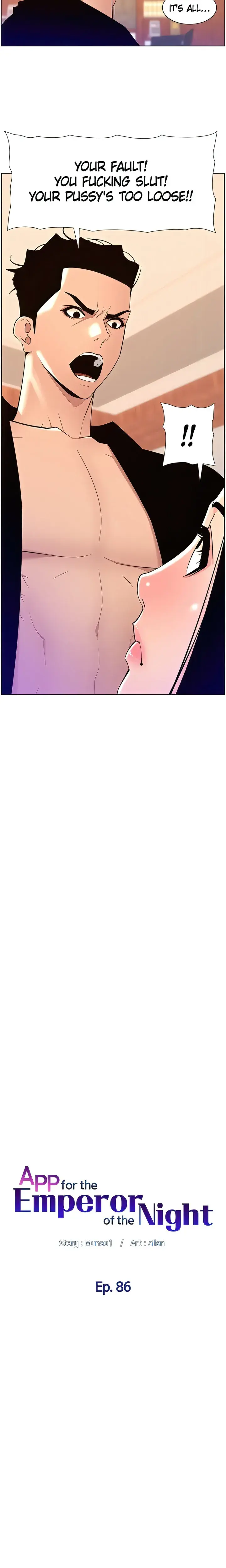 App For The Emperor Of The Night Chapter 86 - Page 2