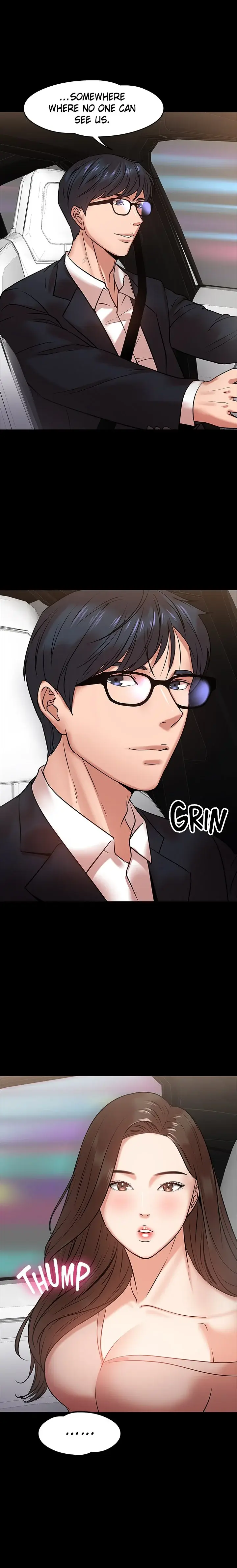 Are You Just Going To Watch Chapter 16 - Page 2