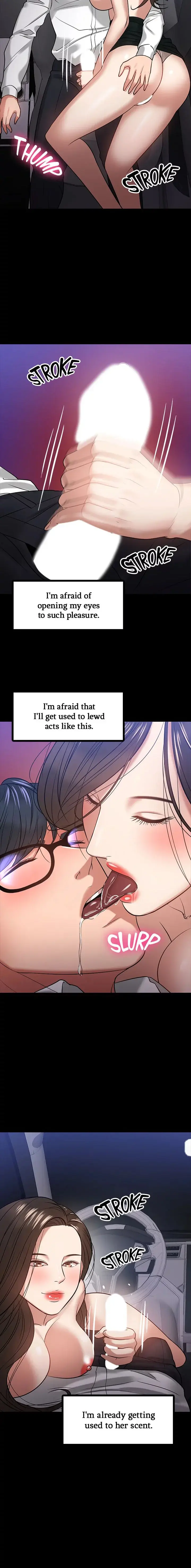 Are You Just Going To Watch Chapter 17 - Page 15